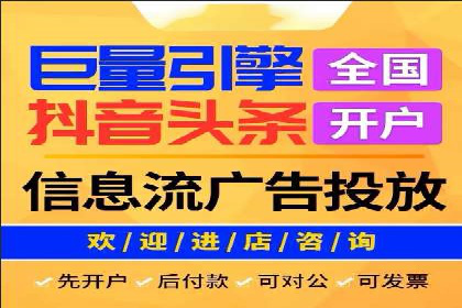 百度推广跨平台整合，成功案例